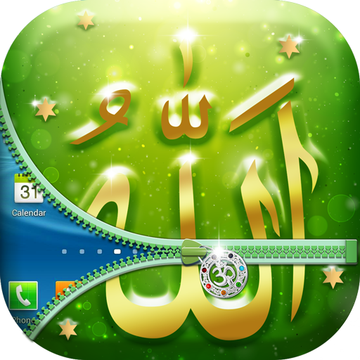 Allah Lock Screen HD - Zipper Locker App