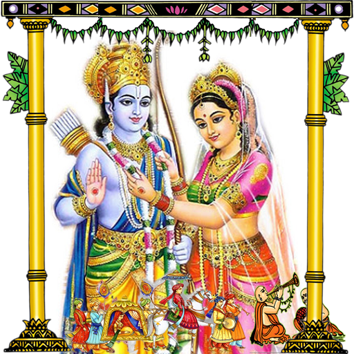 Happy Sri Rama Navami Greeting