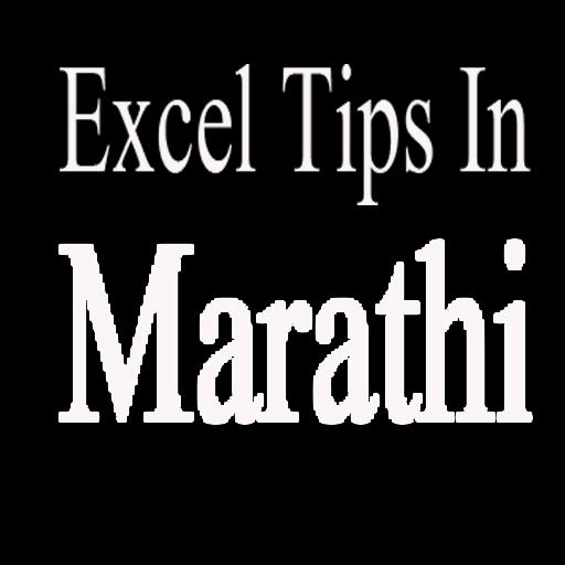 Excel Tips In Marathi