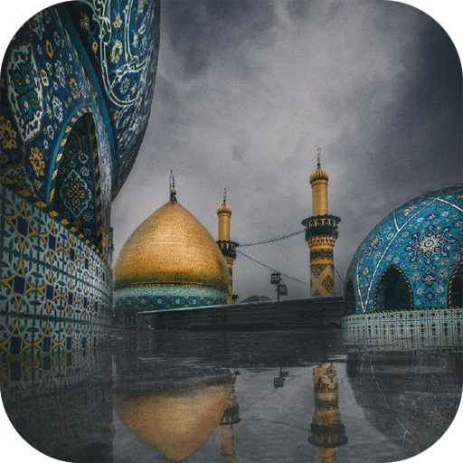 Karbala Live Wallpaper