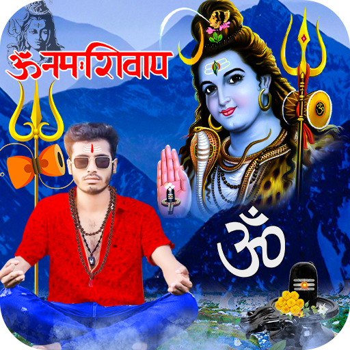 Mahadev Photo Frame