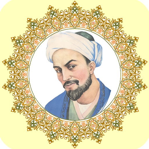 saadi shirazi