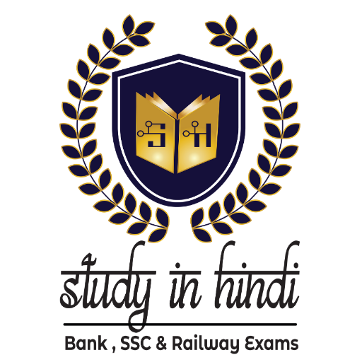 STUDY IN HINDI