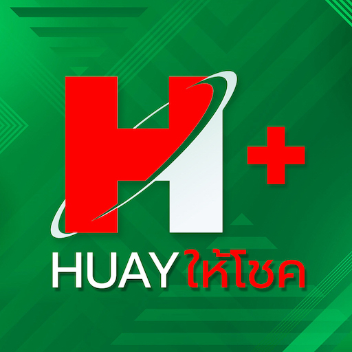 HUAY ให้โชค