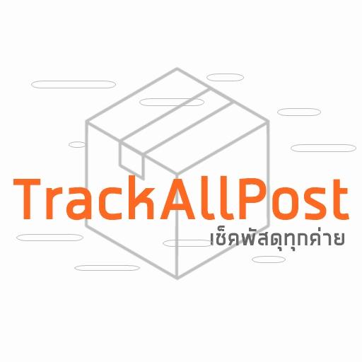 Track All Post | เช็คพัสดุ ไปรษณีย์ ทุกค่าย