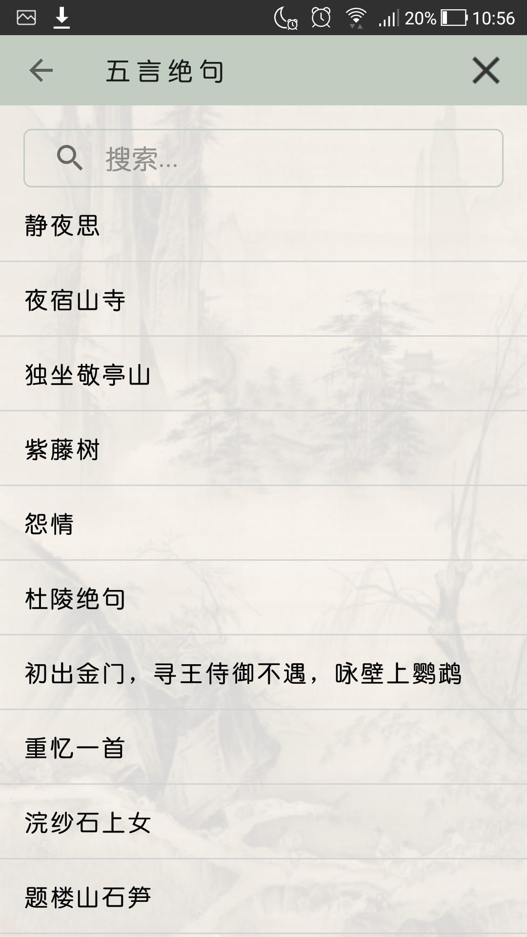 gallery