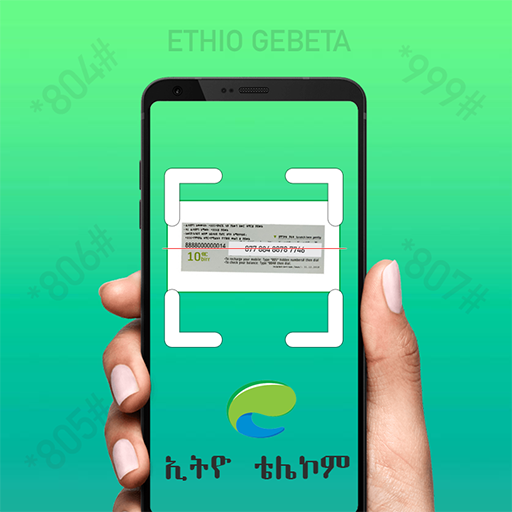 Ethiopian Telecom : Ethiopian 