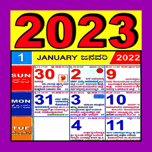 Kannada Calendar 2023