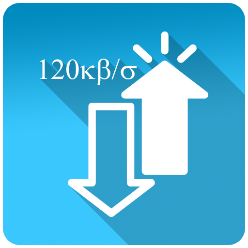 Internet speed meter