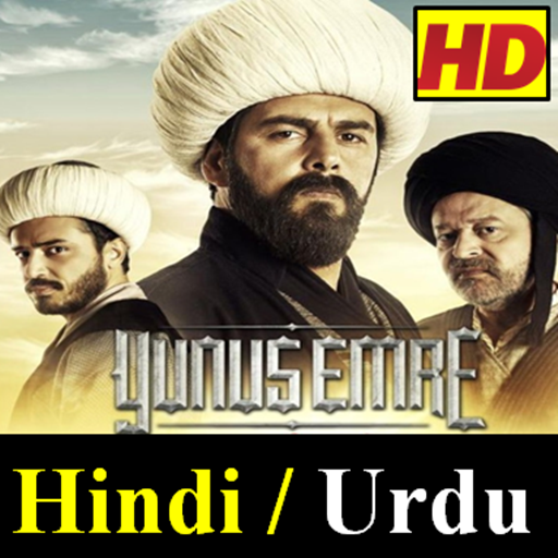 Yunus Emre HD  Hindi/Urdu And Library