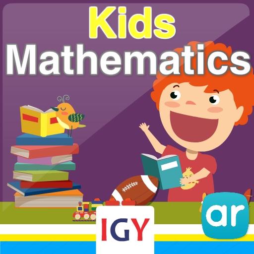 Mathematics for kids level 1