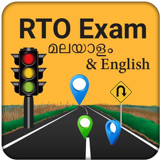 RTO Exam in Malayalam (Kerala)