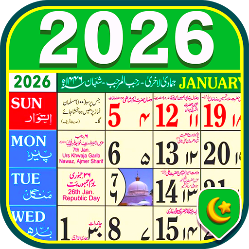 Urdu Calendar 2026 Islamic