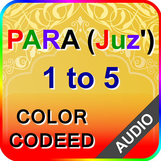 Para 1 to 5 with Audio