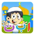 Arabic Learning for Kids Free