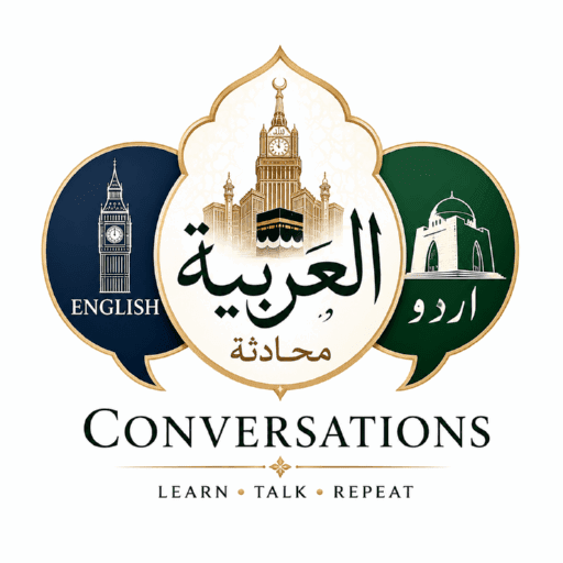 Arabic English Urdu Bol Chal