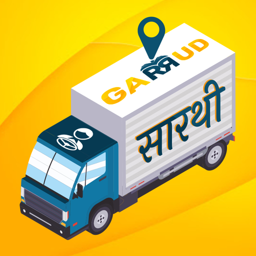 GARRUD SARTHI- Driver App