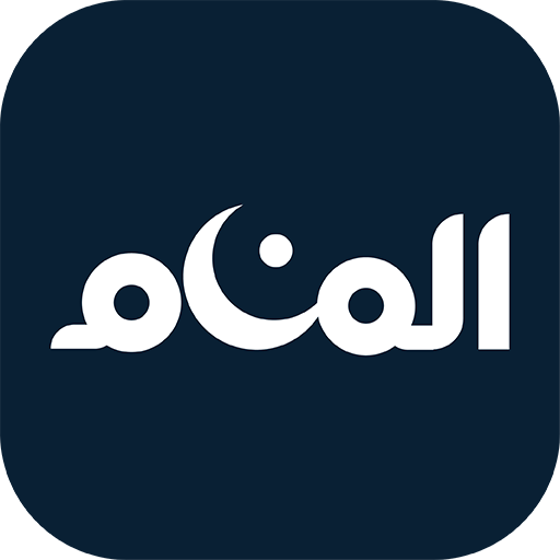 المنام لتفسير الأحلام