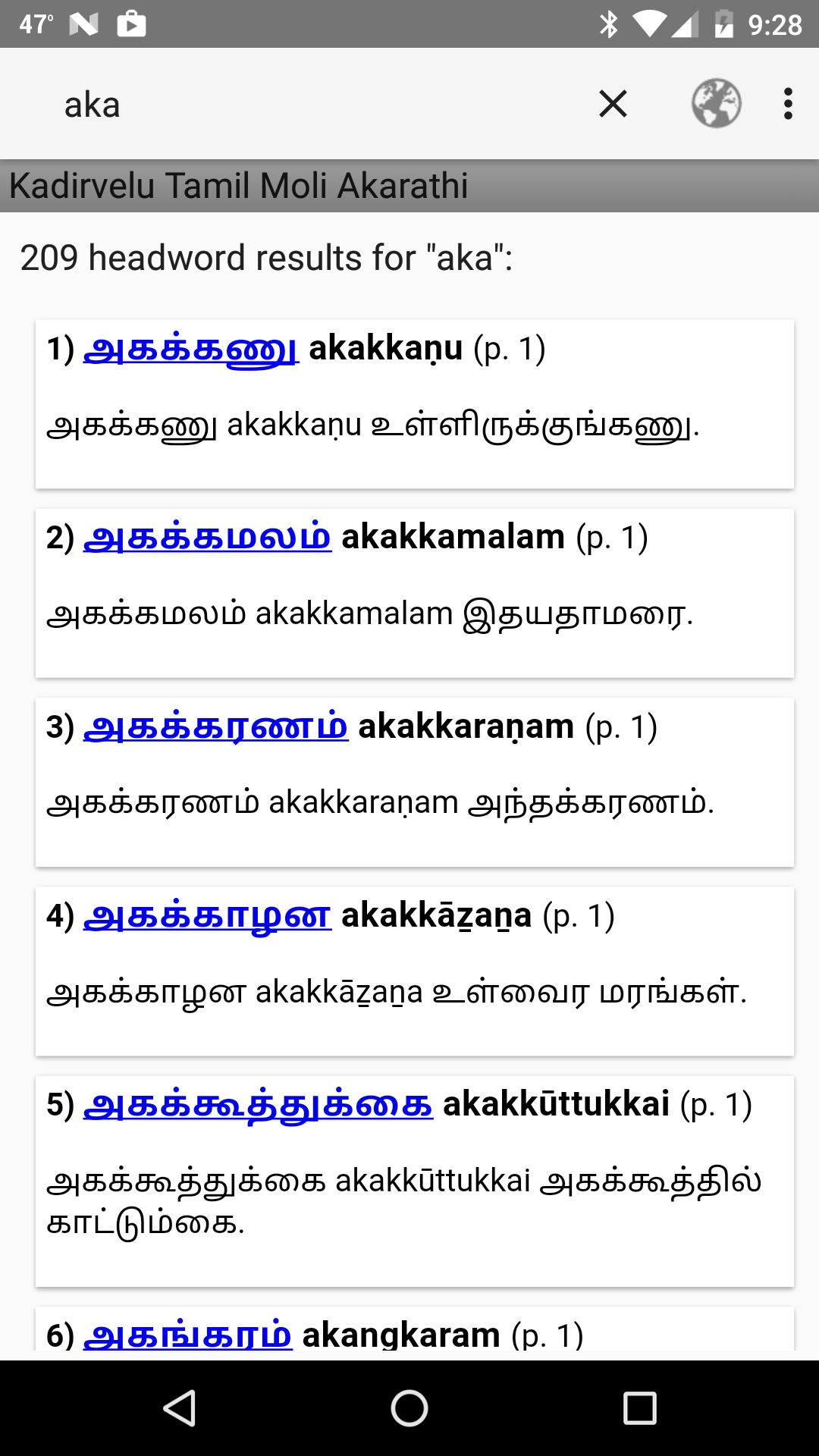 gallery