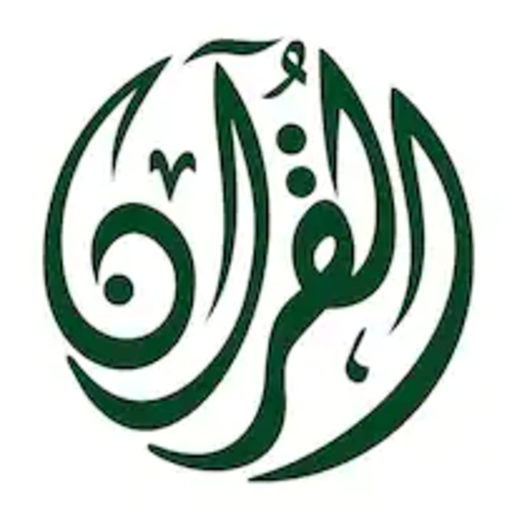 Quran Tilawat