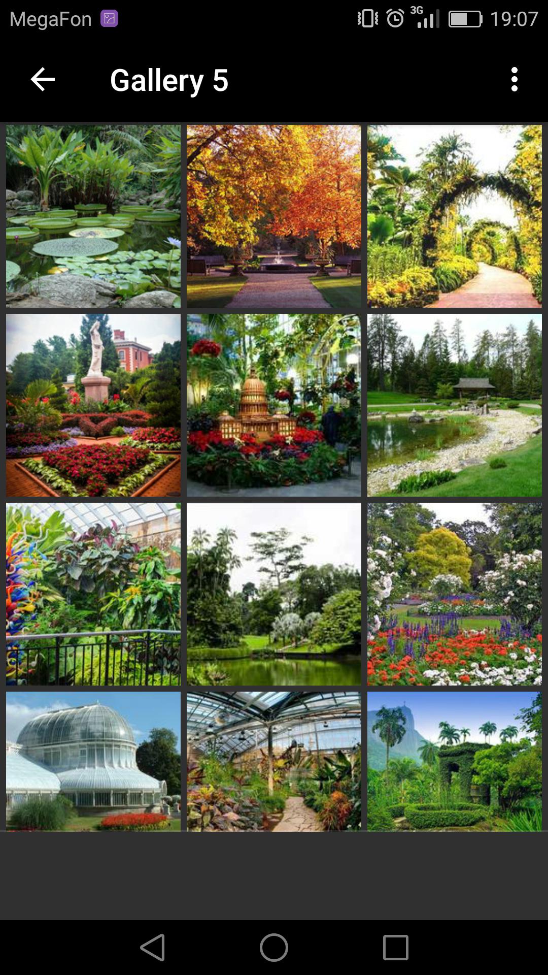 gallery