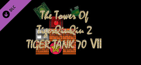 The Tower Of TigerQiuQiu 2 - Tiger Tank 70 Ⅶ