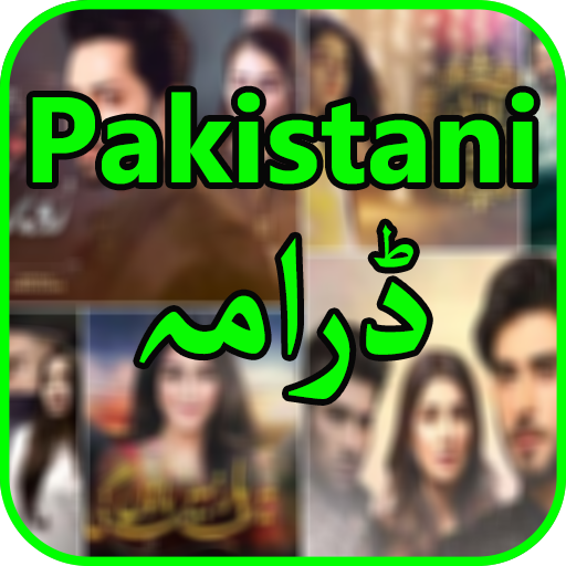 All Pakistani Drama / Pakistani Drama