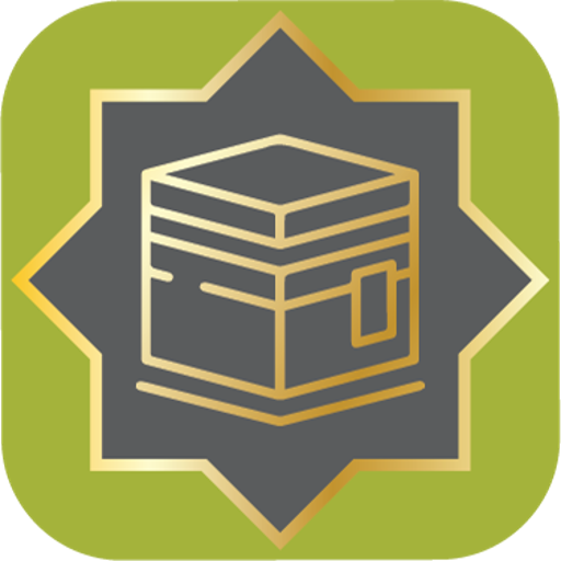 Haj Umrah & Ziyarate Madinah