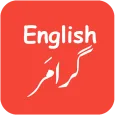 English Grammar Urdu