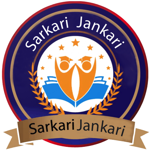 Sarkari Jankari Sarkari Result