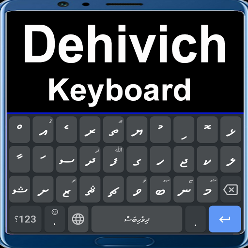 Teclado Dhivehi.