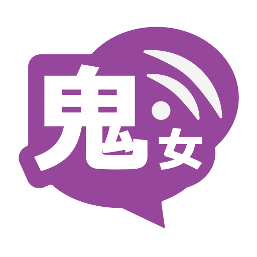 鬼女気団まとめブログリーダー2ch - ワロタあんてな