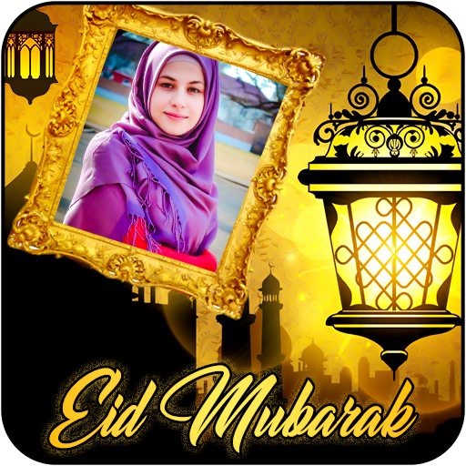 Eid Mubarak Photo Frame Dp