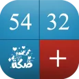 لنا لهم صكة - Lna Lhm Skkah