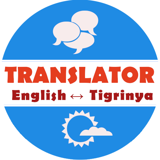 Hilbet English Translator