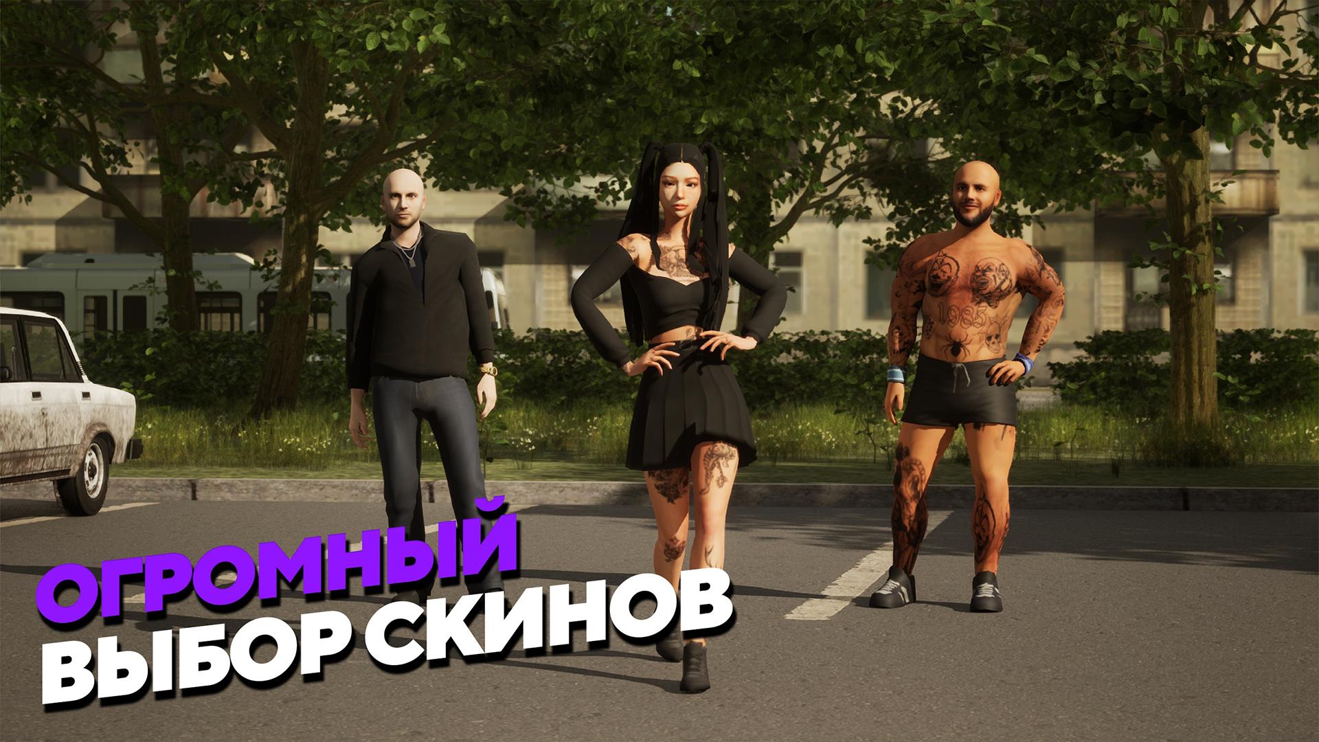 Скачать МАТРЕШКА РП - Онлайн игра на ПК | Официальный представитель GameLoop