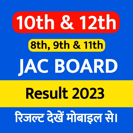 JAC Board Result 2023