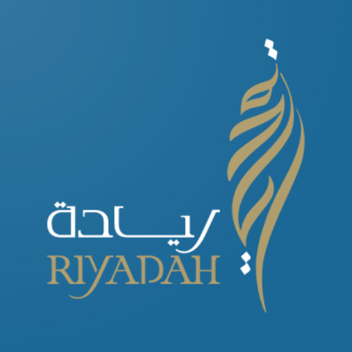 ريادة | Riyadah