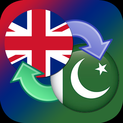 Translator English To Urdu