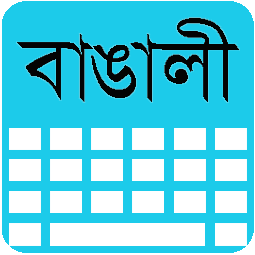 Bengali Keyboard