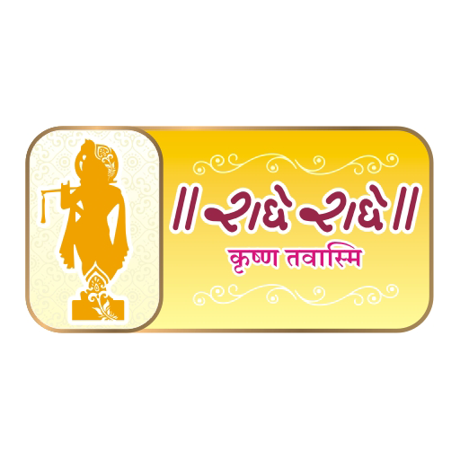 Radhe Radhe Official - (રાધે ર