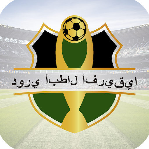 CAF Champions League Live