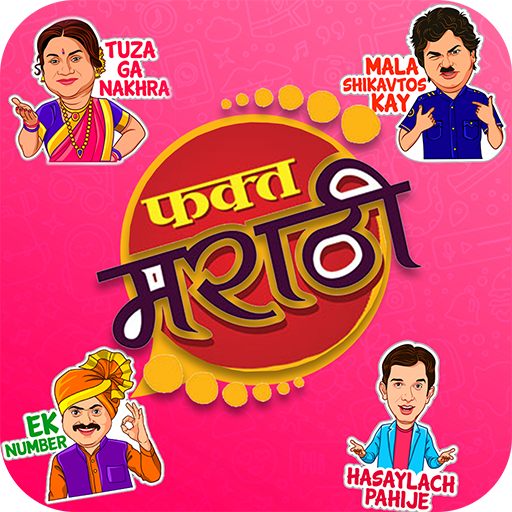 Marathi Stickers for Whatsapp - WAStickerApps