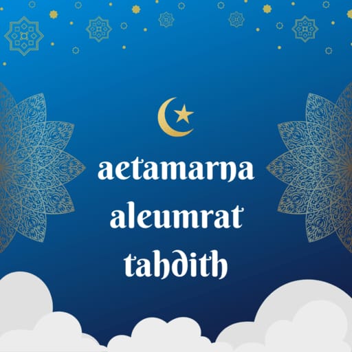 aetamarna aleumrat tahdith