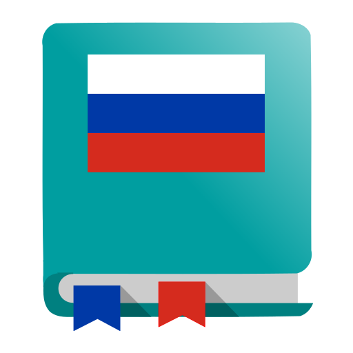 Dicionário russo - Offline