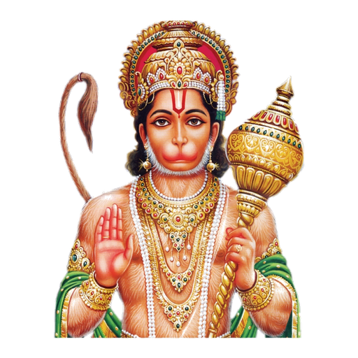 Hanuman Chalisa:चालीसा, आरती