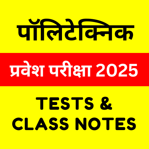 Polytechnic Exam Prep Guide