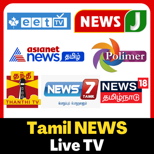 Tamil News Live Tv