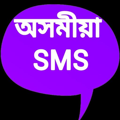Assamese SMS App 2021 অসমীয়া msg Love & sad Free