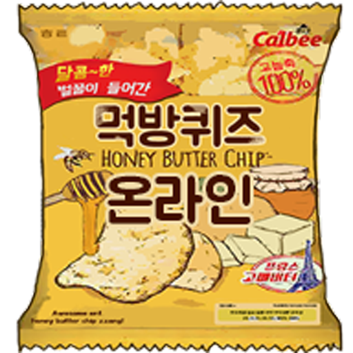 먹방 퀴즈 - 온라인